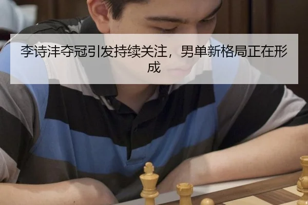 li-shi-feng-duo-guan-yin-fa-chi-xu-guan-zhu-nan-dan-xin-ge-ju-zheng-zai-xing-cheng-2-834.jpg
